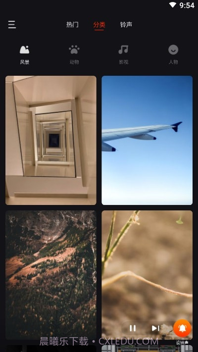 朵朵来电秀截图3