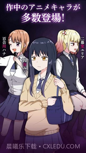 看得见的女孩见子截图1