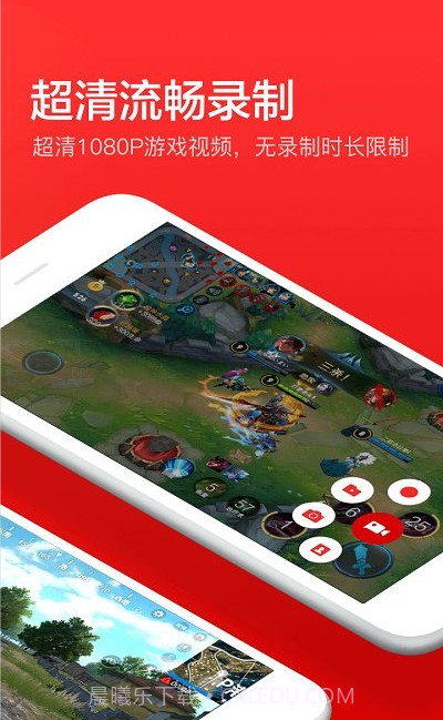 指尖录屏截图3 指尖录屏截图3