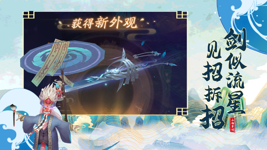 执剑问道截图5 执剑问道截图5