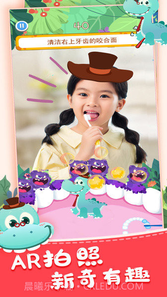 嘻唰唰AR截图2