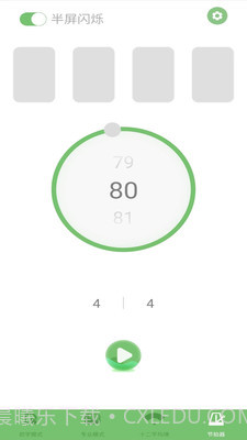 智能二胡调音器截图3