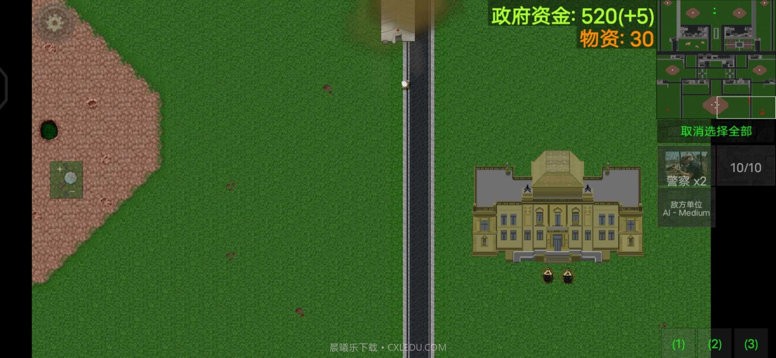 铁锈战争隔离区截图1