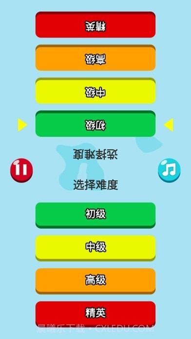 算术王者截图8 算术王者截图8