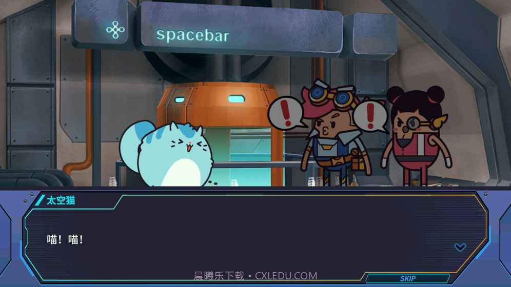 看土豆们的宇宙飞船v3.1截图3