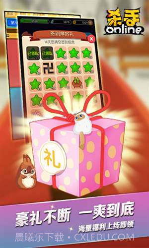 杀手Online截图5 杀手Online截图5