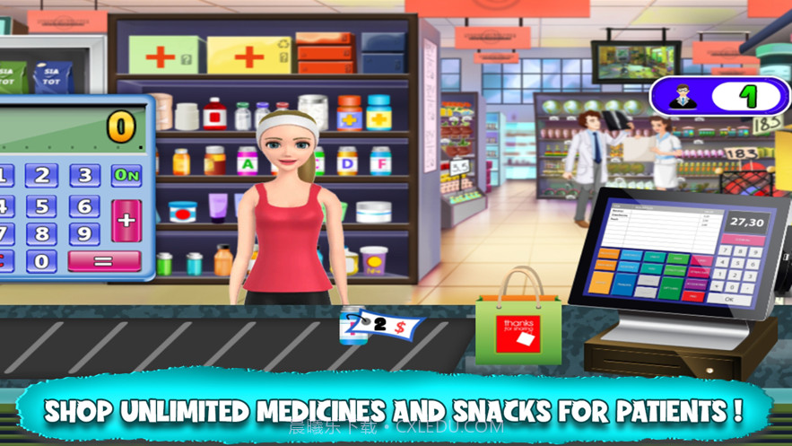 我的医院收银机截图5 我的医院收银机截图5