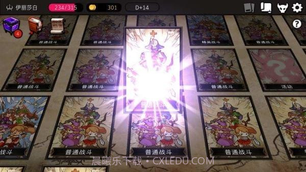 地牢制造者截图4