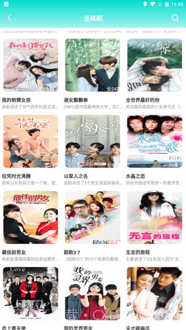 兰花视频截图2 兰花视频截图2