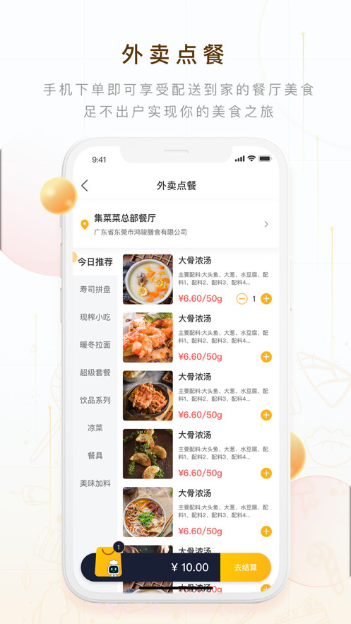 蚁窝AI截图4 蚁窝AI截图4