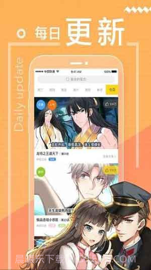 易手漫画截图2 易手漫画截图2
