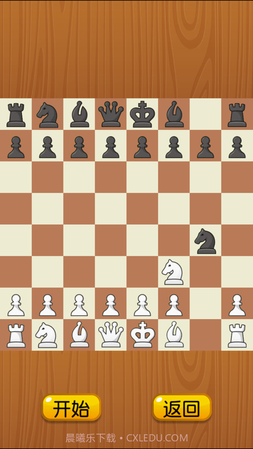 象棋单机截图5 象棋单机截图5