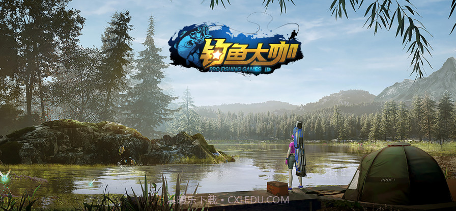 钓鱼大咖巨物截图1 钓鱼大咖巨物截图1