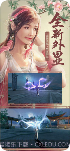 择天记截图2 择天记截图2