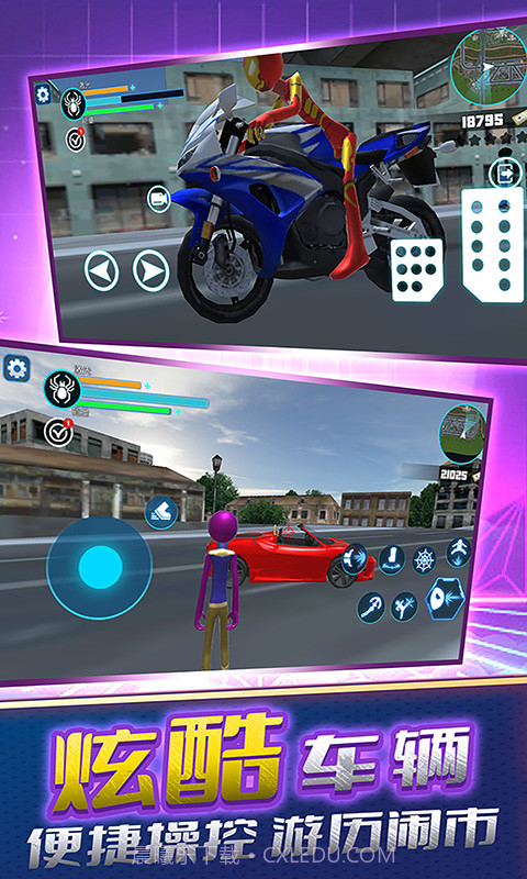 城市蜘蛛绳索英雄截图1 城市蜘蛛绳索英雄截图1