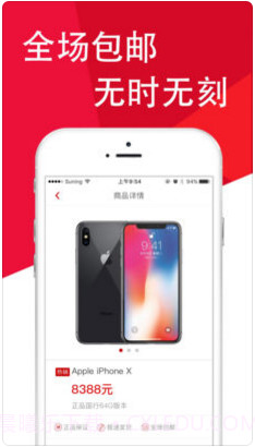 先花一亿元截图4