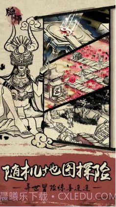 牌师截图4 牌师截图4