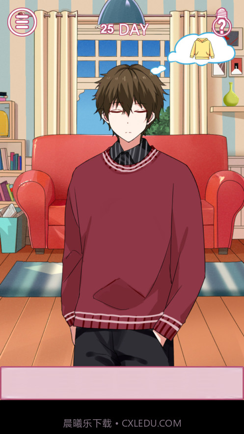 拆散情侣大作战10截图5