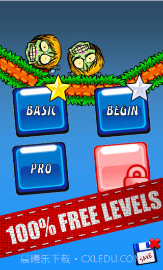 轰炸所有的僵尸截图4 轰炸所有的僵尸截图4