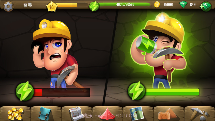 戴吉的冒险截图7