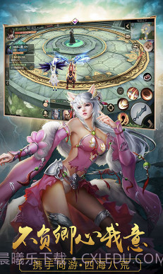 寻将记送VIP15-寻将记无限版 V2.4 手机版截图2