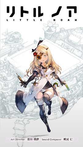 小小诺亚截图1 小小诺亚截图1