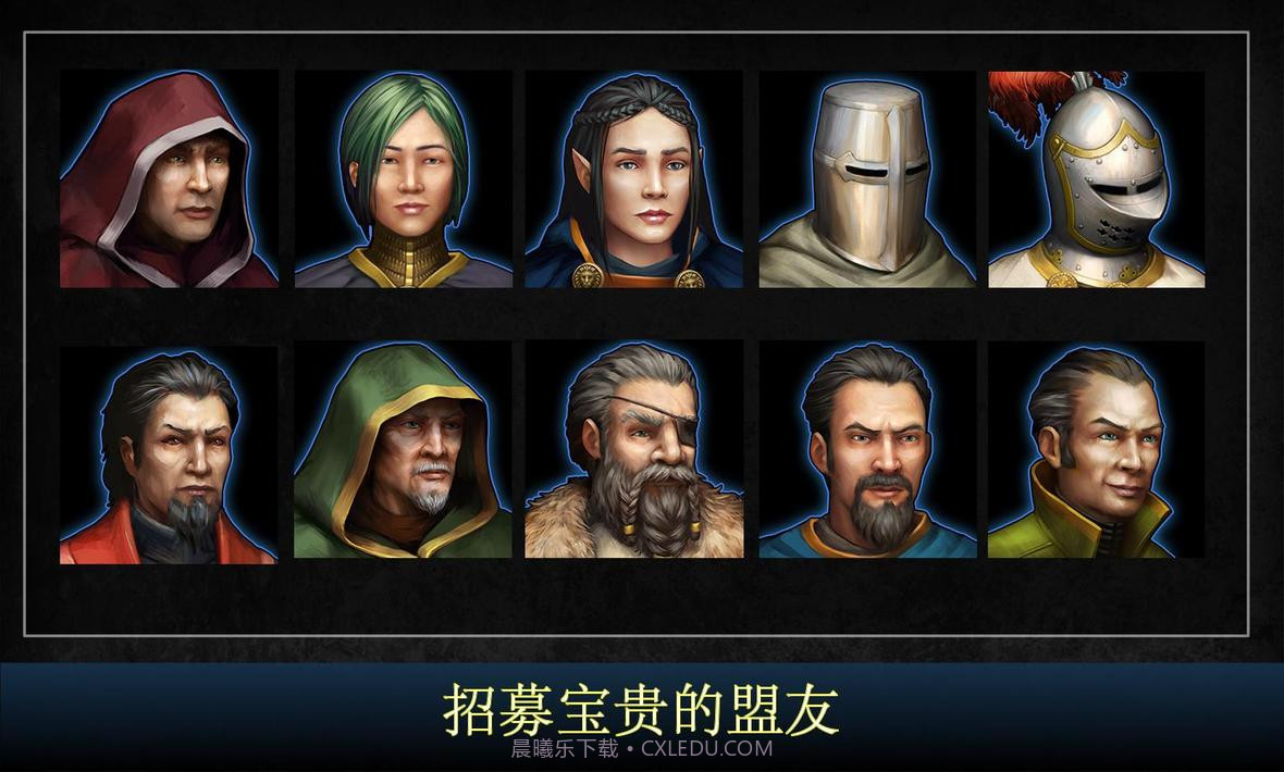 王的游戏：中世纪战争截图1