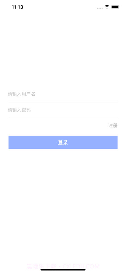 安信办公截图1 安信办公截图1