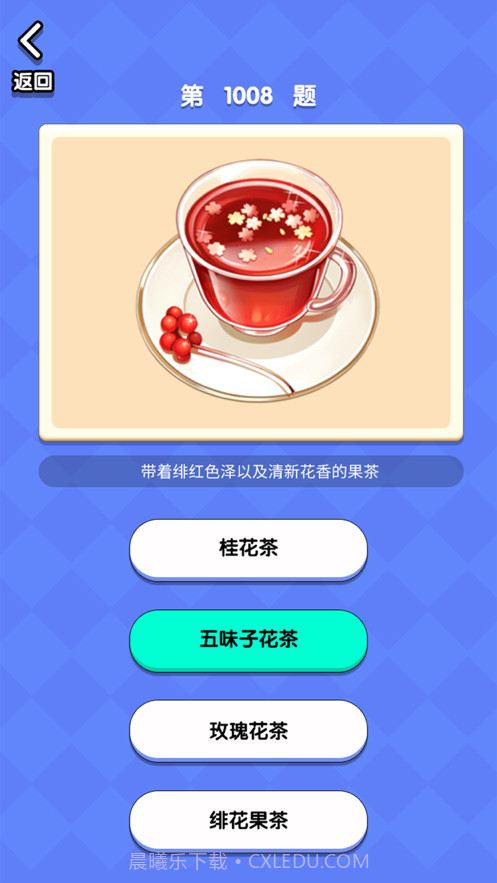 超市小达人截图2 超市小达人截图2