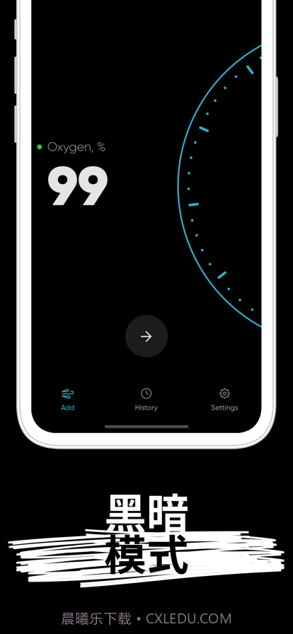 肺活量测试截图4 肺活量测试截图4
