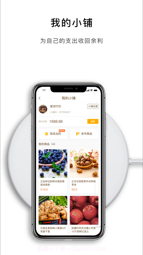 扒漏网截图4 扒漏网截图4