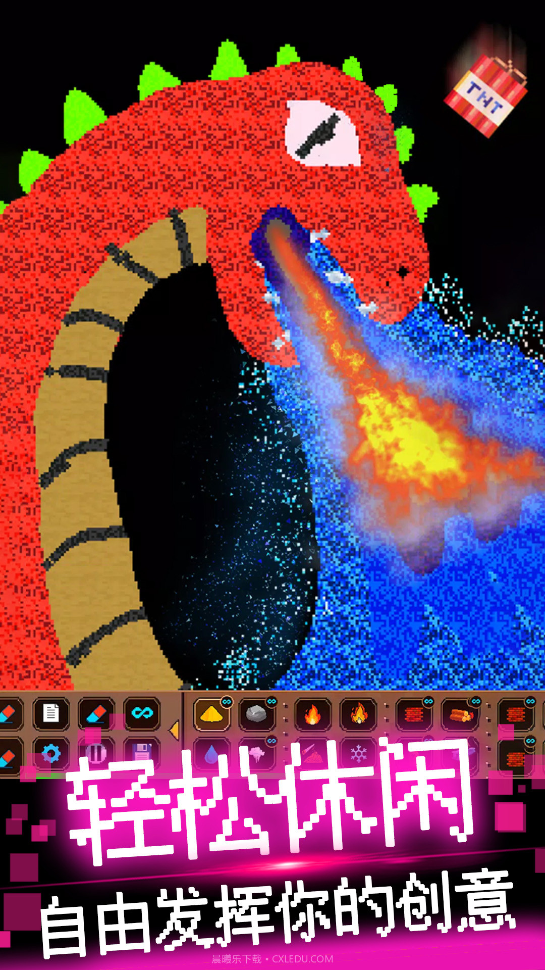 粉末像素模拟器截图4 粉末像素模拟器截图4