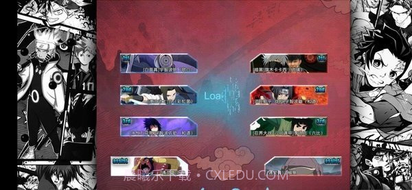 火影忍者BVN截图2