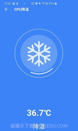 超强清理大师系统截图1