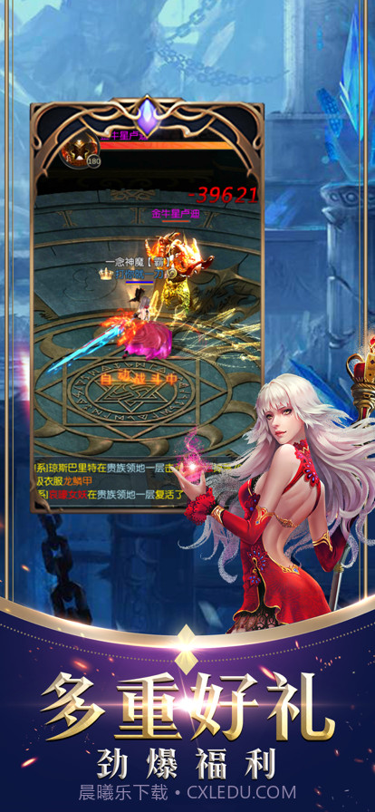 幻神国度截图3 幻神国度截图3