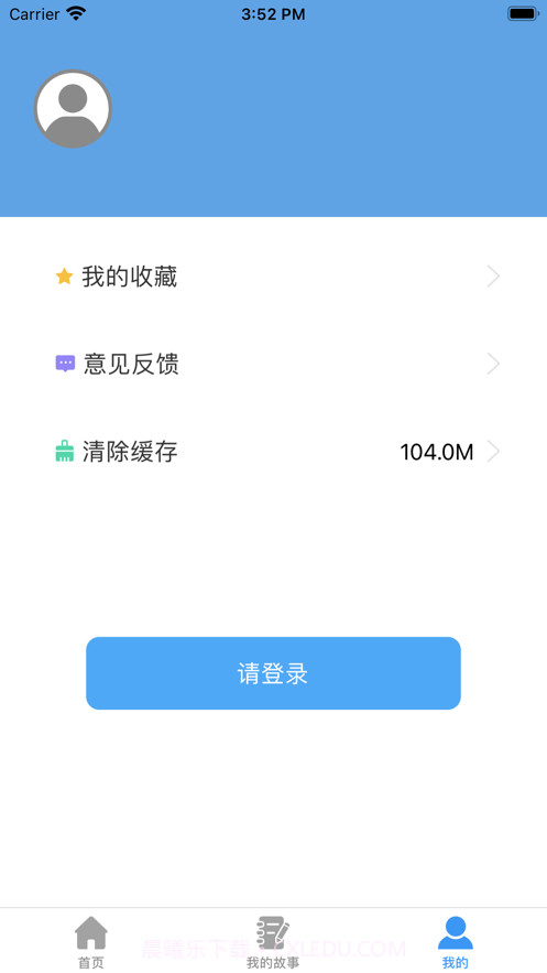 瓜呱蛙故事汇早教童话故事截图2