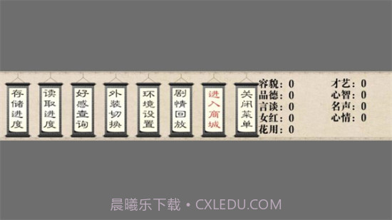 我做夫人那些年金手指版截图3 我做夫人那些年金手指版截图3