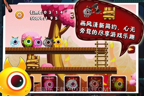 迷失的世界截图4