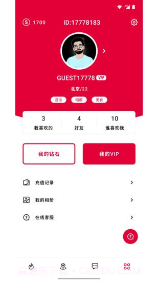 陌缘手机版截图4