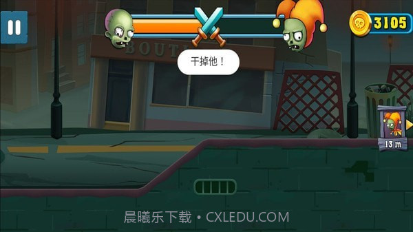 僵尸之城生存截图4 僵尸之城生存截图4