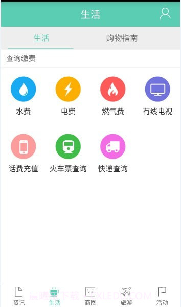 五彩石柱截图3 五彩石柱截图3