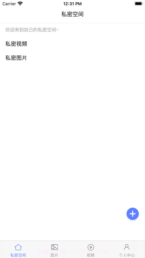 蝴蝶飞播放器截图1 蝴蝶飞播放器截图1