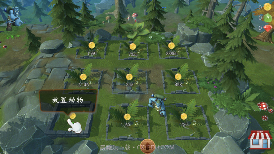 荒野狩猎场截图1