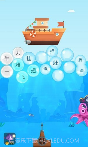 成语游乐园截图4