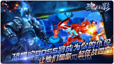 魂之幻影截图5 魂之幻影截图5