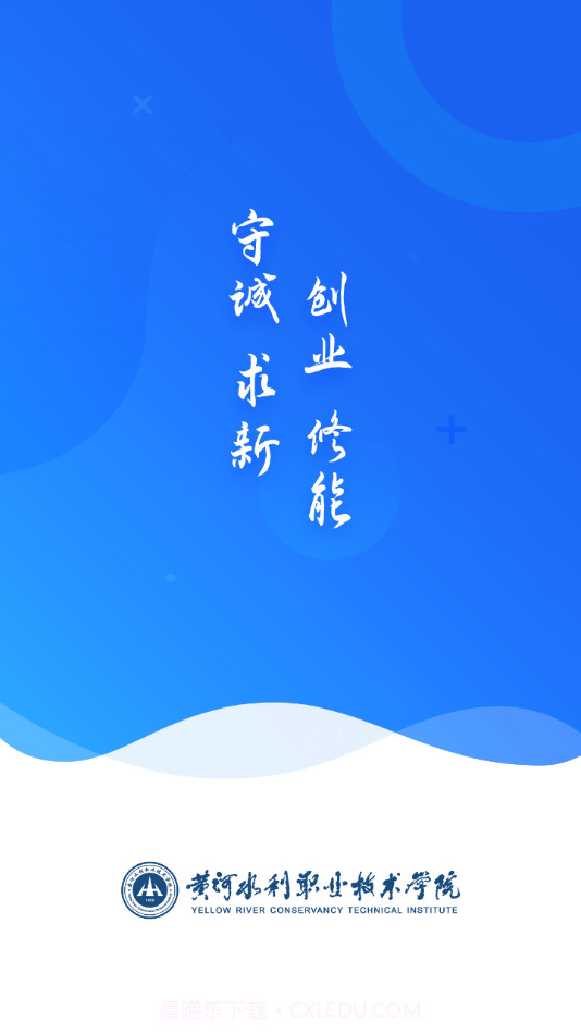 i水院截图1 i水院截图1