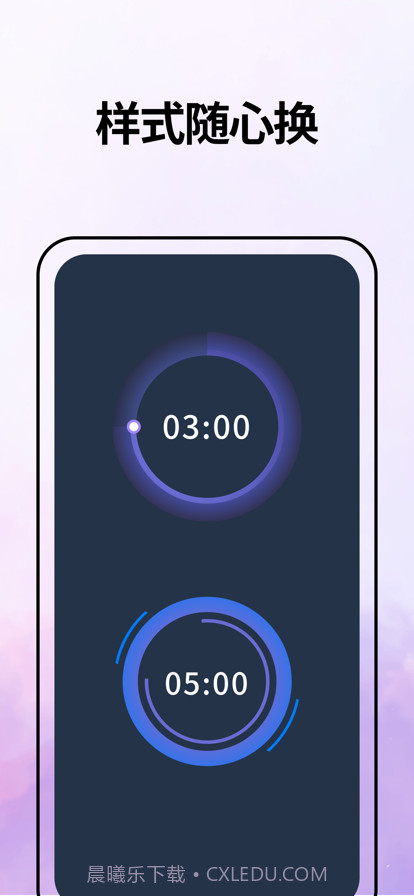 便时记截图3 便时记截图3