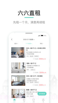 zuber截图1 zuber截图1