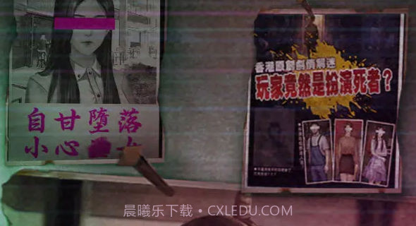 猛鬼大厦一楼的锁匠截图2