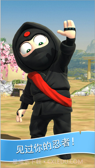 笨拙的忍者截图1 笨拙的忍者截图1